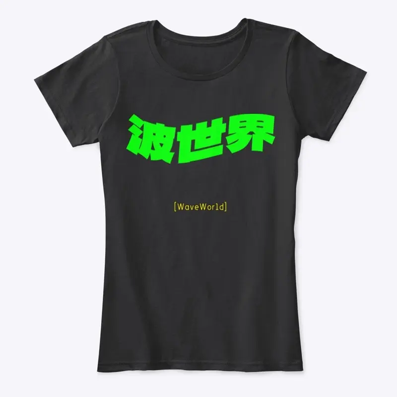 Women’s “Wave Kanji” T