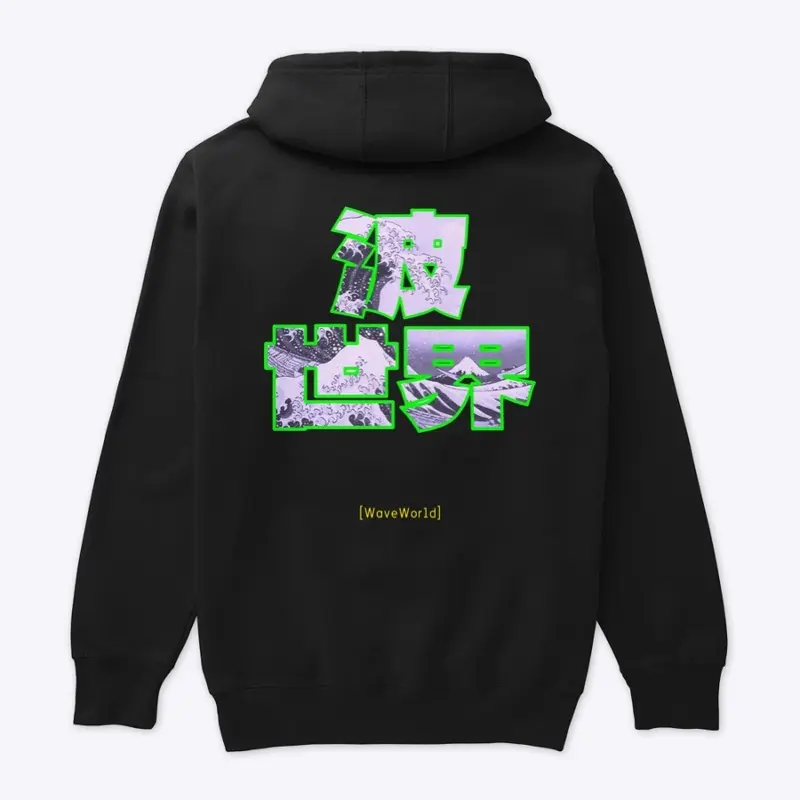 “Wave Kanji” Hoodie