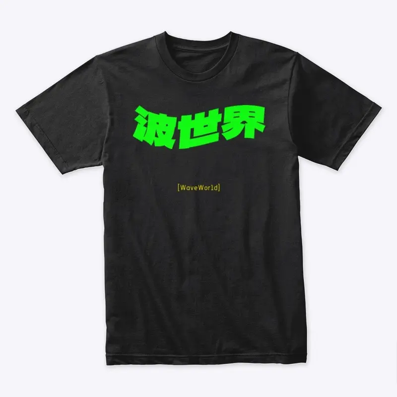 “Wave Kanji” T